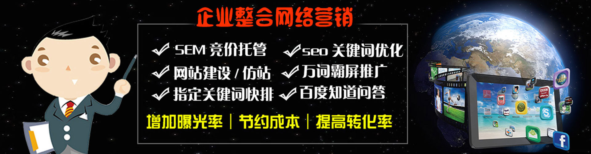肥西信息流运营
